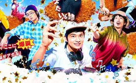 俳優 伊藤健太郎がひき逃げで逮捕 翌日公開の映画 とんかつdjアゲ太郎 は呪われているのか Matomehub まとめハブ 俳優 伊藤健太郎がひき逃げで逮捕 翌日公開の映画 とんかつdjアゲ太郎 は呪われているのか Matomehub まとめハブ
