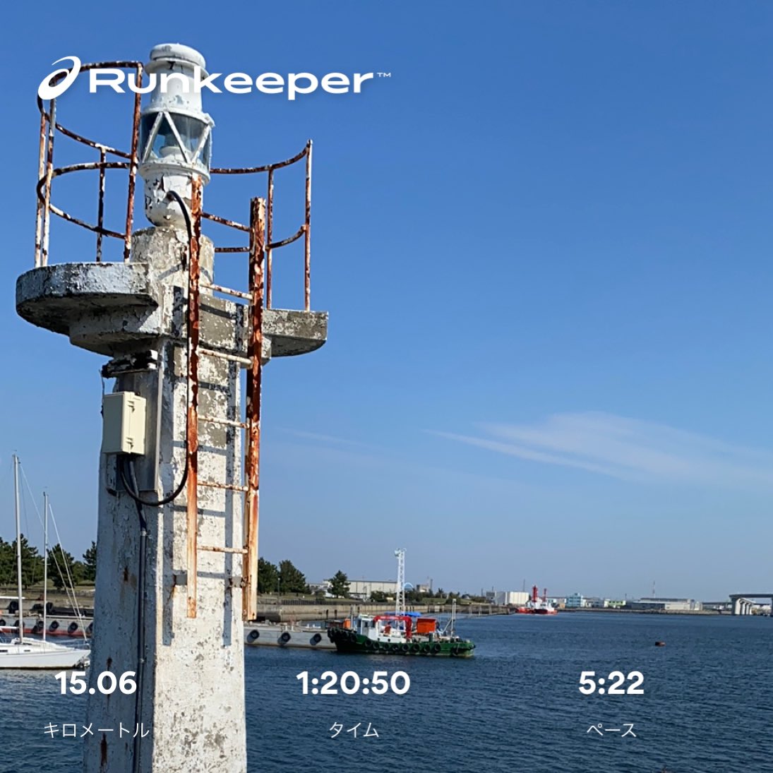 歯が折れたけど、ワンオクを聴きながらテンション上げて行ってきました‼️
いっぱい太陽☀️の光を浴びてきましたよ〜🤗スッキリしました👍
#ジョギング #ONEOKROCK
#脳を鍛えるには運動しかない https://t.co/P9fotd0Mji