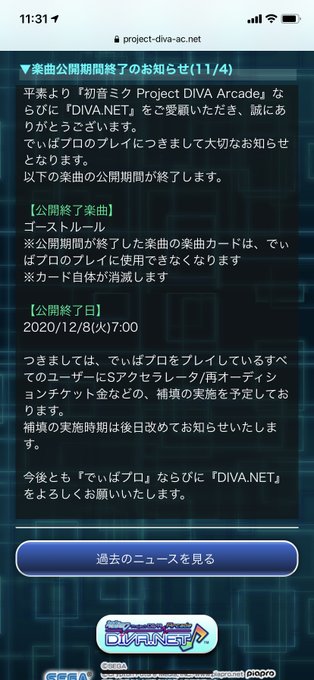Popular Tweets Of 4xa Sg39 ハツネp よな 1 Whotwi Graphical Twitter Analysis Popular Tweets Of 4xa Sg39 ハツネp よな 1 Whotwi Graphical Twitter Analysis