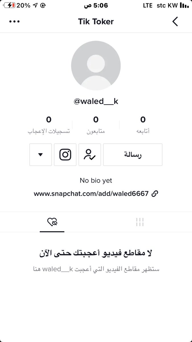 waledtmam95's tweet photo. @TikTokArab مفيش اي شركة بتعمل الي بتعملو تيك توك ده الصفحه عندي اكتر من 116 الف متابع و800 الف لايك وفجا كده تنقفل ليش يعني واي قنون شركة ده ما اعرف ايش السبب https://t.co/zU8pkLMM64