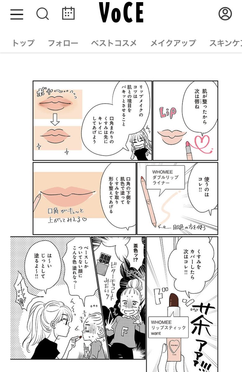 全コマカラーだとなかなかの作業量になるので以前描いたイガリさんとのコラボみたいに一部カラーならね。連載としてもやりやすいと思うのよね

https://t.co/bNZBKY1Fn9 