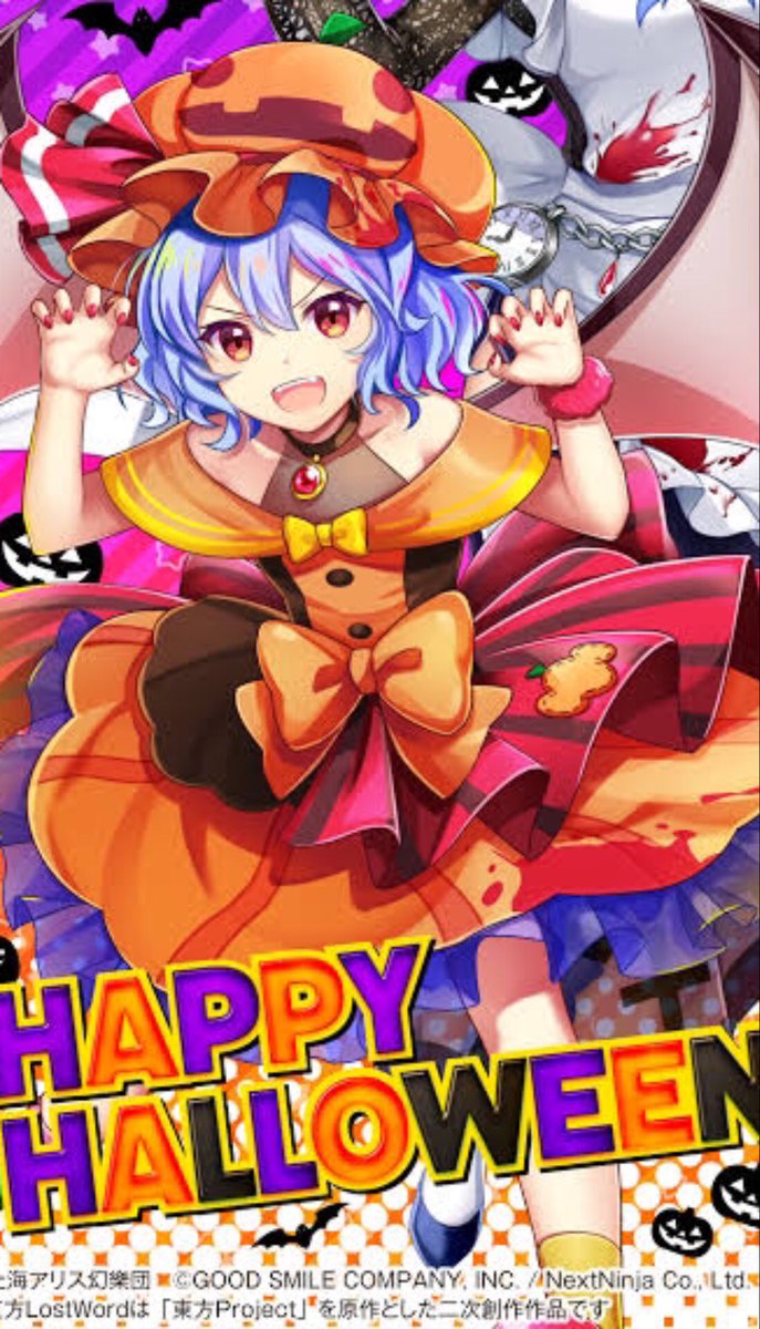 シュリザク 東方ロスワのレミリアのハロウィン衣装のポーズで思い出して気になったけど がおー じゃなくて正しくは ぎゃおー なのね 緋想天台詞から にしてもこの会話は草 これだからうー とかカリスマブレイクとか言われるのか