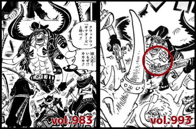 今週のワンピ を含むマンガ一覧 38ページ ツイコミ 仮