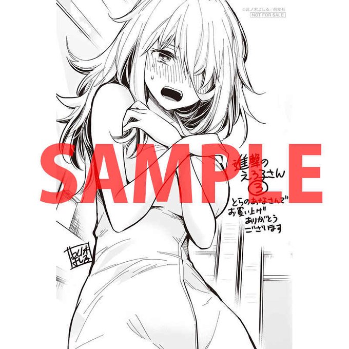 此ノ木よしるのtwitterイラスト検索結果 此ノ木よしるのtwitterイラスト検索結果