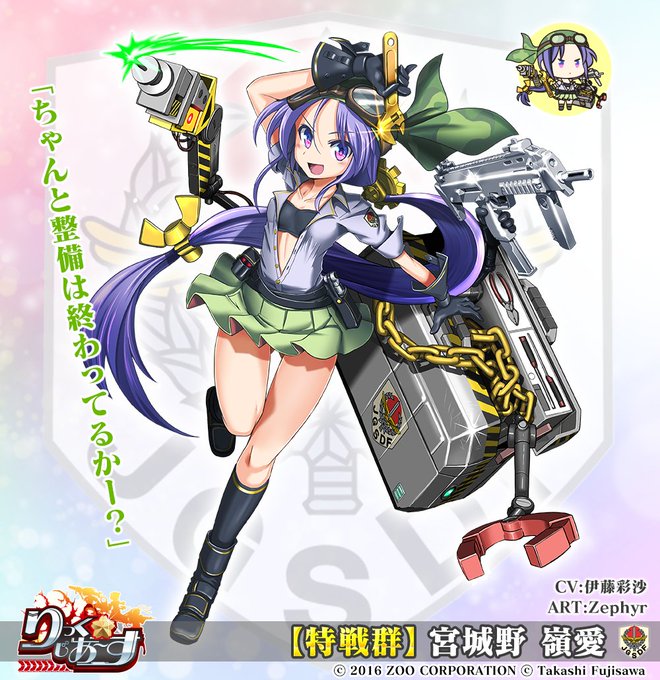 りっくじあーす (rick g earth)のニュース、最新つぶやきまとめ iPhoneアプリ ページ2