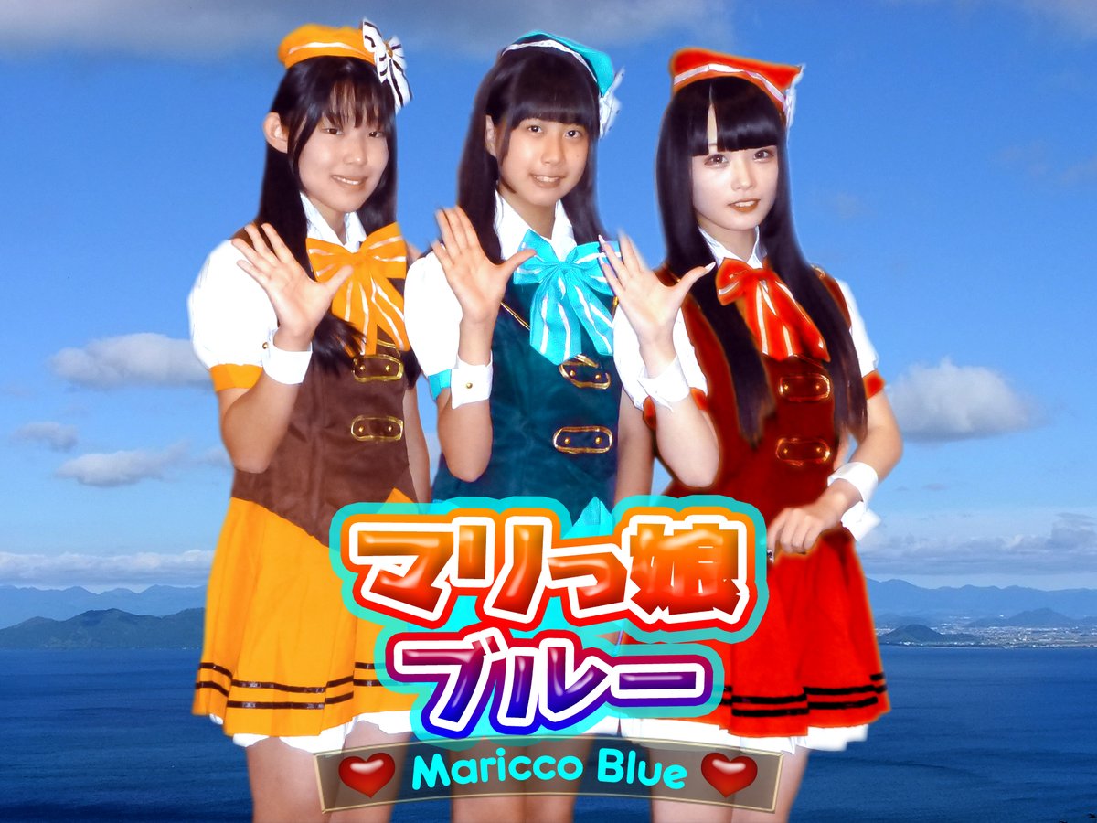 年冬 滋賀県に新しいアイドルグループが誕生 Togetter 年冬 滋賀県に新しいアイドルグループが誕生 Togetter