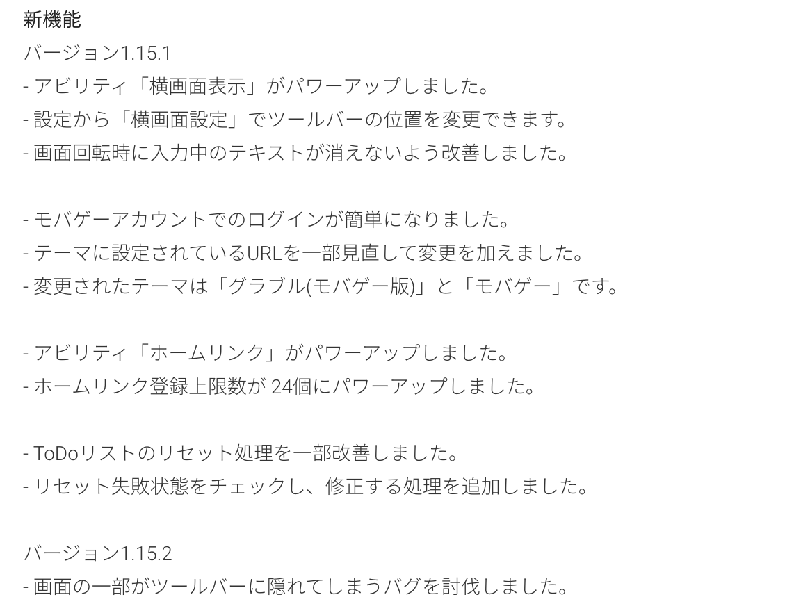 Yahooモバゲー 名前変更 Yahooモバゲー 名前変更