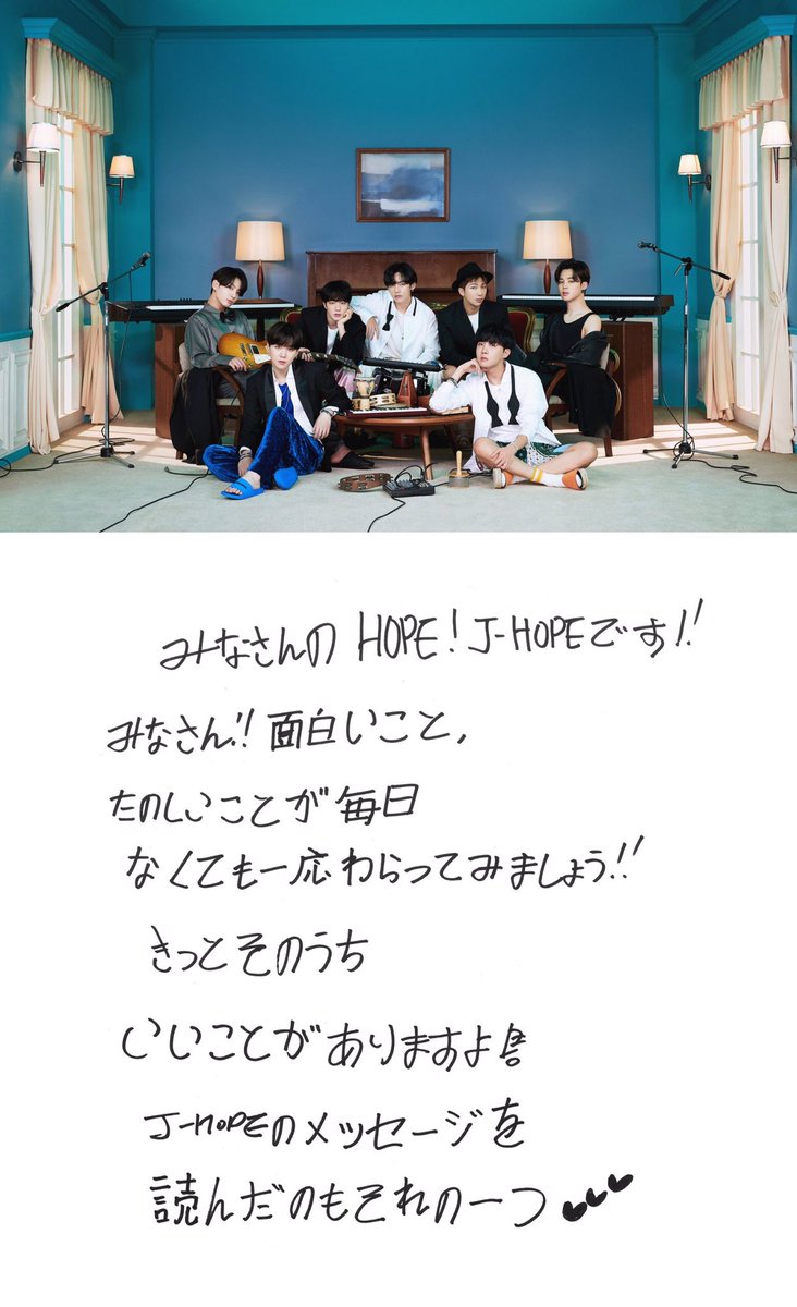 blackxagustd's tweet photo. BTS BE Album Japan QR Code Promotion (1)
#BTS #방탄소년단 @BTS_twt #BTS_BE https://t.co/XcytPKtpdJ