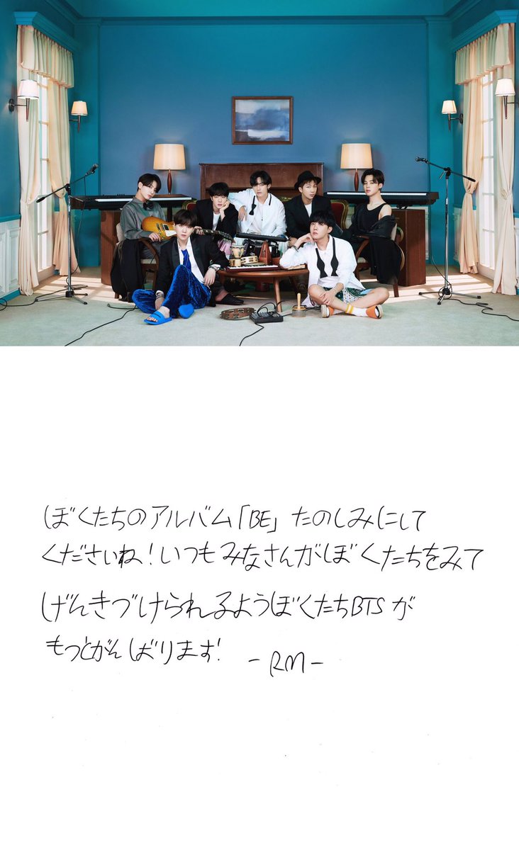 blackxagustd's tweet photo. BTS BE Album Japan QR Code Promotion (1)
#BTS #방탄소년단 @BTS_twt #BTS_BE https://t.co/XcytPKtpdJ