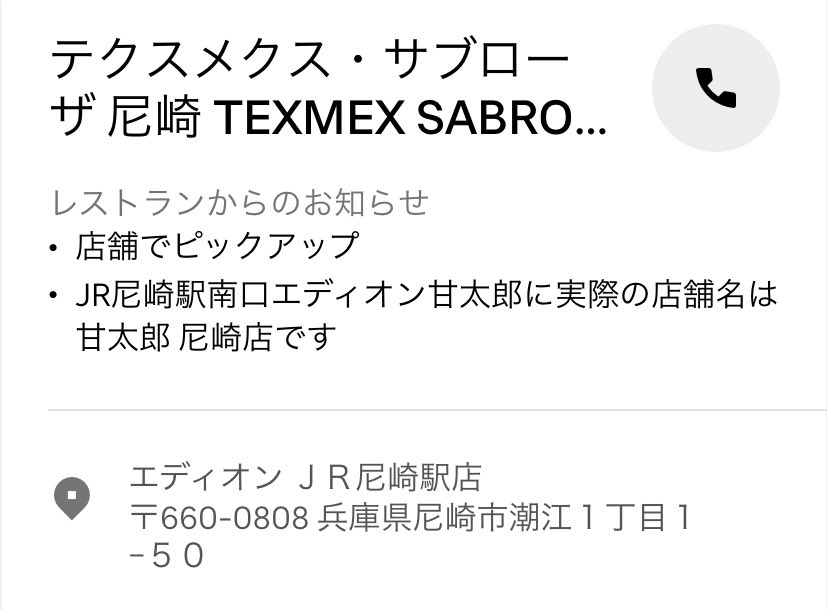 ゆーちゃん 𝕌𝕓𝕖𝕣𝔼𝕒𝕥𝕤配達員尼崎 J尼甘太郎いろいろやりすぎて 何がなにか分からなくなったから Uber止めましたと言われました ちなみにお初 次は何屋さんなんやろー ゆーちゃん 𝕌𝕓𝕖𝕣𝔼𝕒𝕥𝕤配達員尼崎 J尼甘太郎いろいろやりすぎて 何がなにか分からなくなったから Uber止めましたと言われました ちなみにお初 次は何屋さんなんやろー