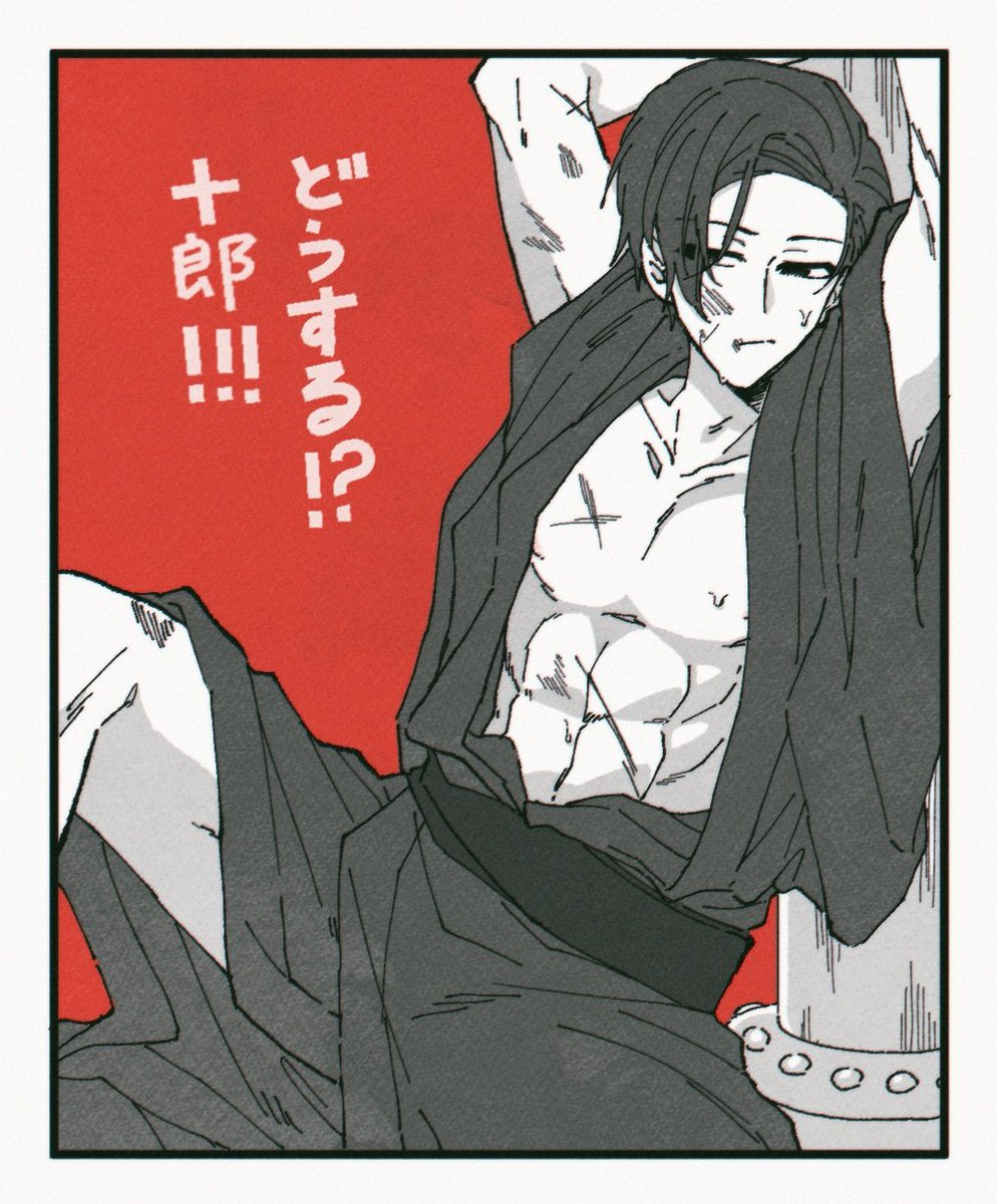 敵に捕まる鞘師十郎の妄想 