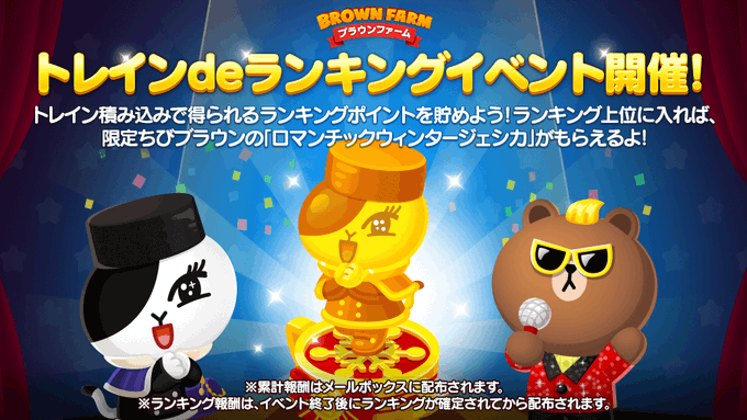 Line ブラウンファーム公式アカウント Line Bf Jp Page 5 Twilog Line ブラウンファーム公式アカウント Line Bf Jp Page 5 Twilog