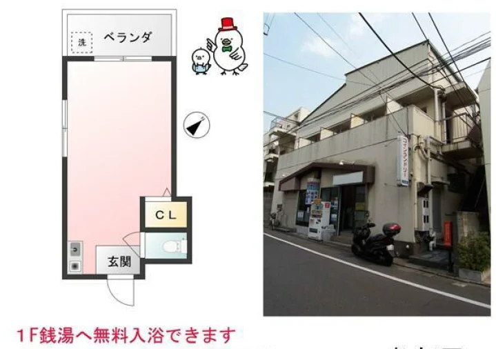 東京で出た気になる物件？風呂なしの最高級の部屋がこれ！
