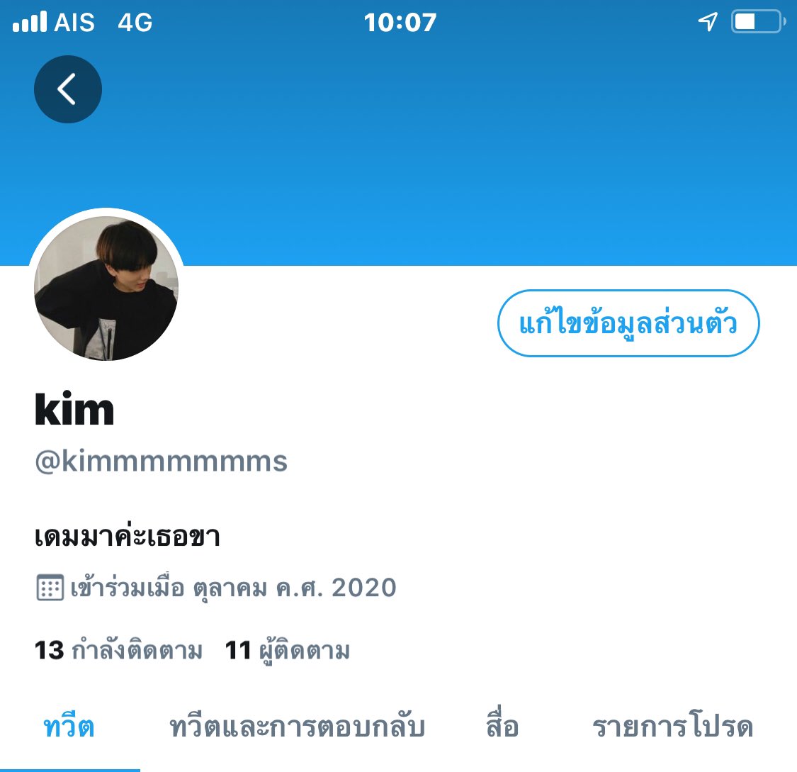 kimm tweet media