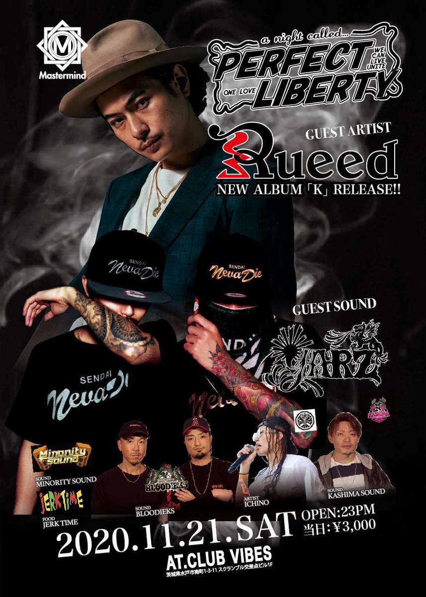 vibes_mito's tweet photo. #PERFECTLIBERTY
#パフェリバ
2020.11.21(sat)
OPEN 23:00
当日 3000yen
@水戸VIBES 

Guest Artist
#RUEED 
NEW ALBUM「K」RELEASE !!

Guest Sound
#YARZ

Artist
#ICHINO

Food 
#JERKTIME

Sound
#MINORITYSOUND
#BLOODIEKS
#KASHIMASOUND

#水戸VIBES
茨城県水戸市南町1-3-11 https://t.co/HXFgG2FaTn