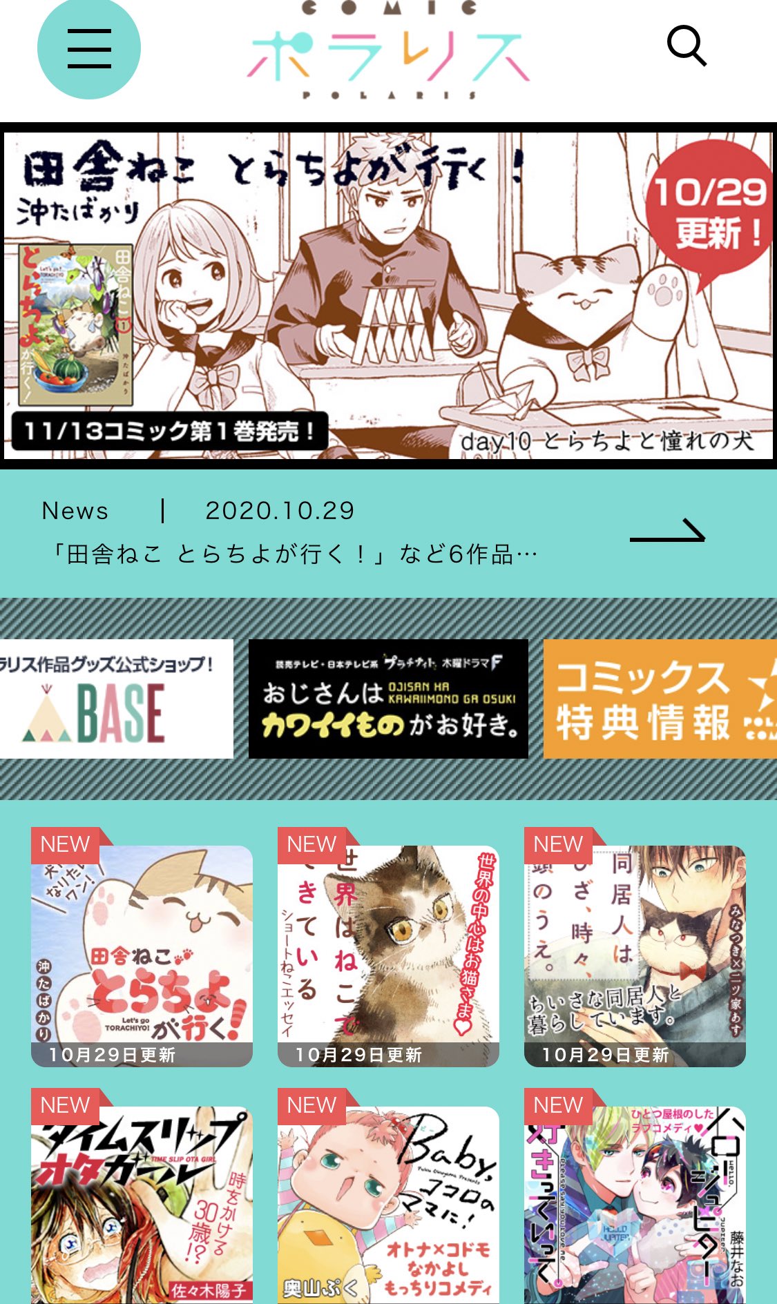 お年玉セール特価 Baby ココロのママに 全五巻 036d17f2 ファッション販売 Cfscr Com