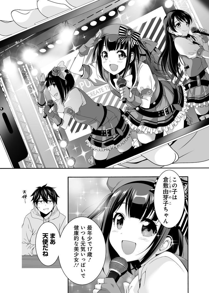 新連載始まりました!! #オリジナル #連載作品 #連載 #THISISIT #制作進行東雲次郎 #百瀬祐一郎 #犬威赤彦 https://t.co/bFGX0lTrh5