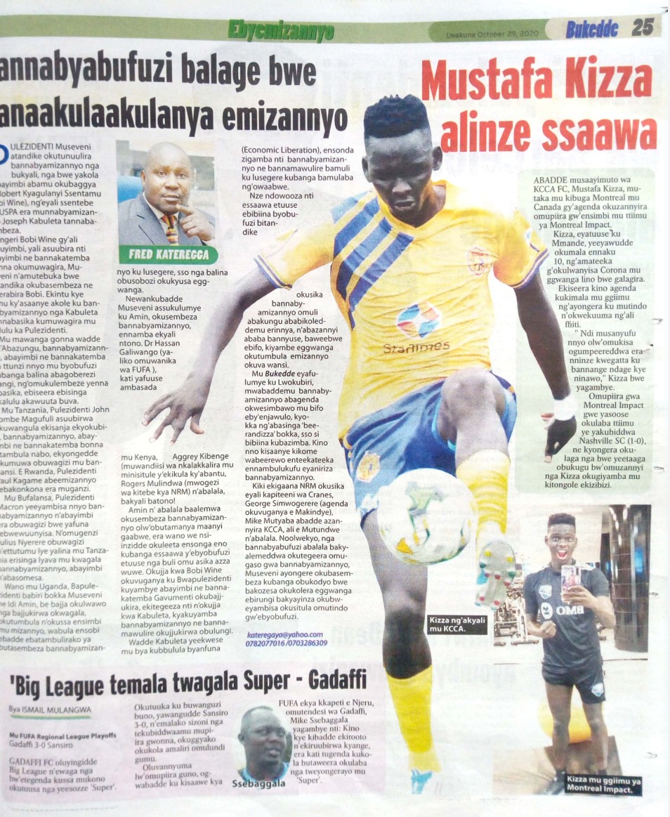 OfficialFUFA's tweet photo. Football stories in the Ugandan dailies on 29/10/2020.
@DailyMonitor @RedPepperUG @bukeddeonline
#FUFAUpdates https://t.co/4w2EDIUpgf