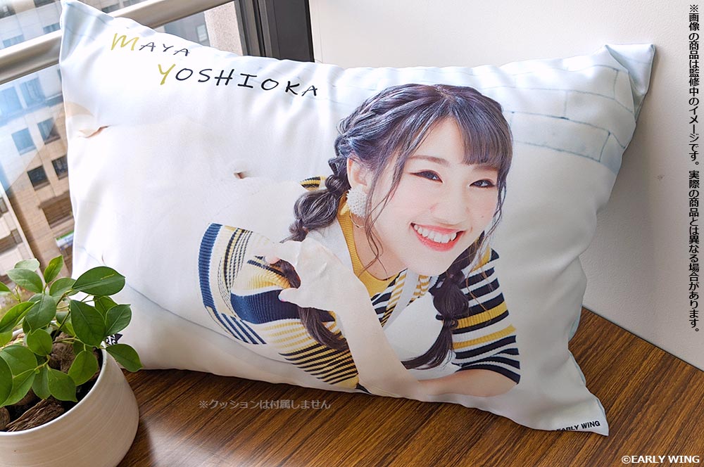 井澤詩織 webくじ ピローケース スナップ一覧 くじ - shopika.co.ke