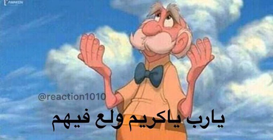 samehsa31807454's tweet photo. @doaa111101 https://t.co/Pn9P330FE2
