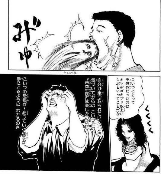 前日に食った致死量のニンニクが一晩経っても腹の中でご存命で 匂いが口に吹き上げてくる感覚ヤバすぎる 食べた戸愚呂 兄 に身体の中から乗っ取られるグルメ 巻原の気持ちが よく分かったわ ツイレポ