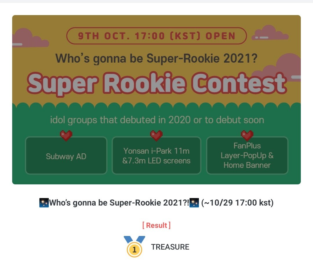 TreasureVotes's tweet photo. [FANPLUS]
📢 And Teumes did it again 👏
TREASURE will have their
>Subway Ad
>Yongsan i-Park 2 LED Screens
>Fanplus HomeBanner

FANPLUS DONE, MAMA NEXT
#TREASURE @treasuremembers https://t.co/gPf8oknnv6