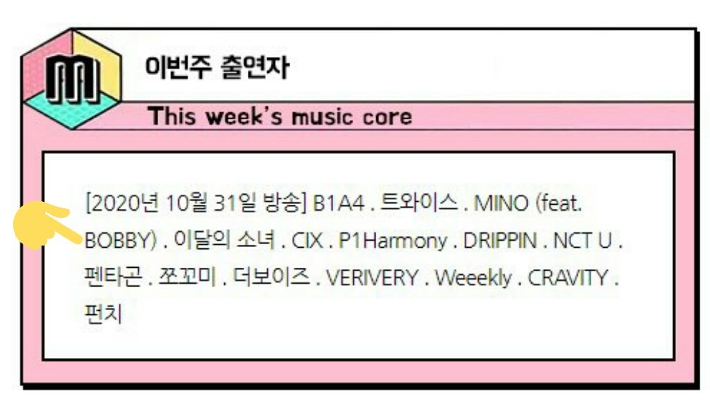Ph_DoubleB's tweet photo. BOBBY schedule ❤

October 31, 2020
on Music Core

#BOBBYFirstOST @bobbyranika 
#iKON #아이콘 #iKONIC @YG_iKONIC #BOBBY #바비 #JIWON #KimJiwon #김지원 https://t.co/n1673WlcYx