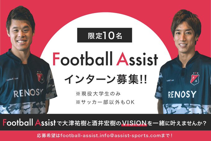 酒井宏樹 マルセイユから浦和レッズ の年俸は プレースタイルはどんなの