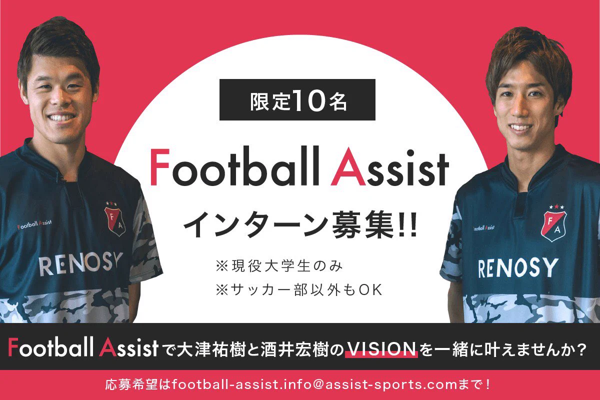Hiroki.Sakai 酒井宏樹 (@hi04ro30ki) / X