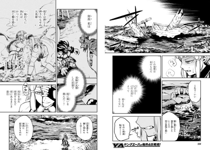 武中英雄 Fgoアガルタ漫画さん の人気ツイート 2 Whotwi グラフィカルtwitter分析 武中英雄 Fgoアガルタ漫画さん の人気ツイート 2 Whotwi グラフィカルtwitter分析