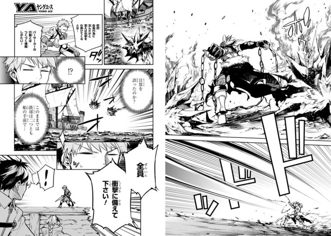 武中英雄 Fgoアガルタ漫画さん の人気ツイート 2 Whotwi グラフィカルtwitter分析 武中英雄 Fgoアガルタ漫画さん の人気ツイート 2 Whotwi グラフィカルtwitter分析