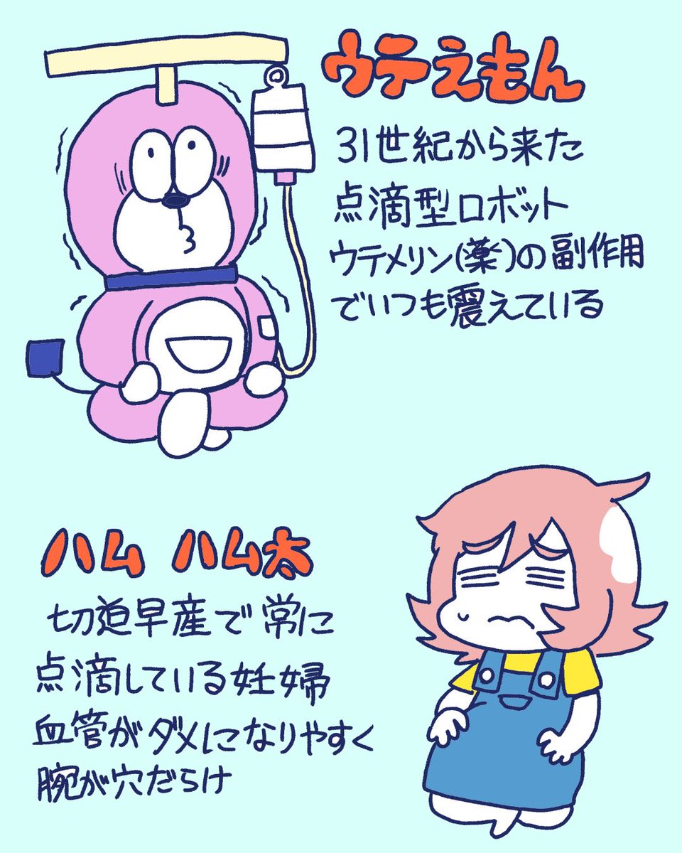 【創作漫画】ウテえもん

第一話助けて!ウテえもん!

次回 さようなら!ウテえもん! 