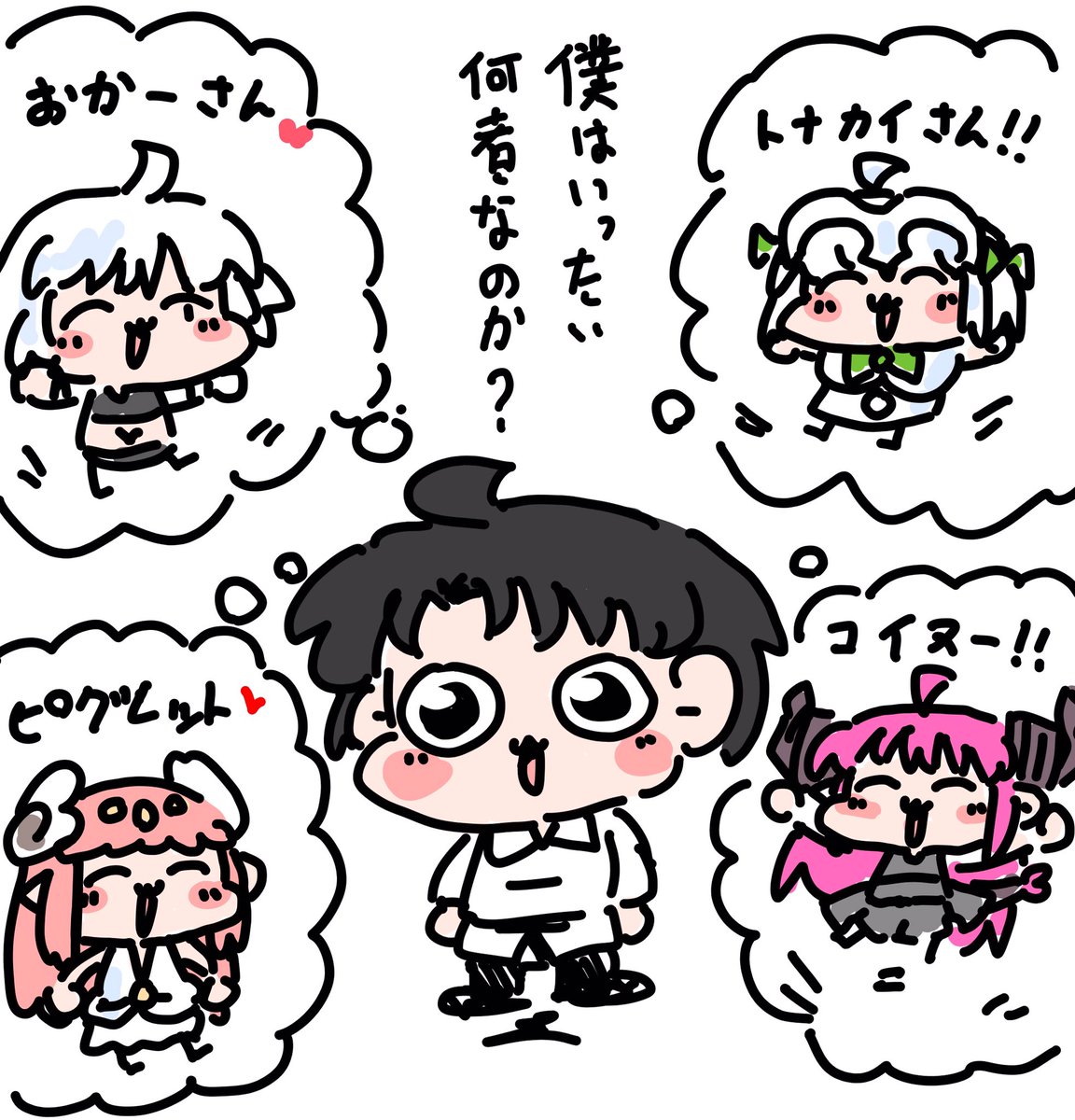 \\\\٩( 'ω' )و ////
 #今月描いた絵を晒そう 