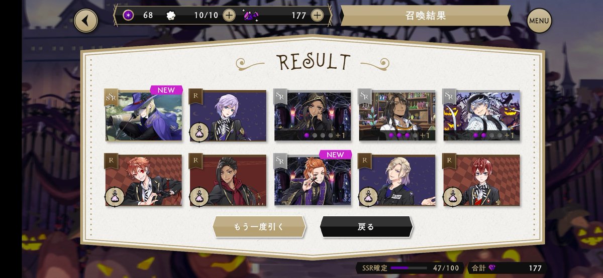 kozatokun_cos's tweet photo. I'M SCREAMING SO LOUD MY 1000 GEMS DID WELL MY LUCKY FOR 2020 OFFICIALLY ENDED

#twistedwonderland #twstd https://t.co/mFF7p012cW