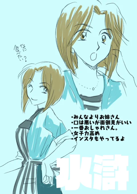 トルーパーの女体化が衝撃的すぎてあと4キャラも予想してみた 