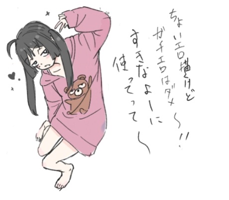 今からちょっとだけ絵チャしてます～ https://t.co/ip70LFRM5I #MagicalDraw 