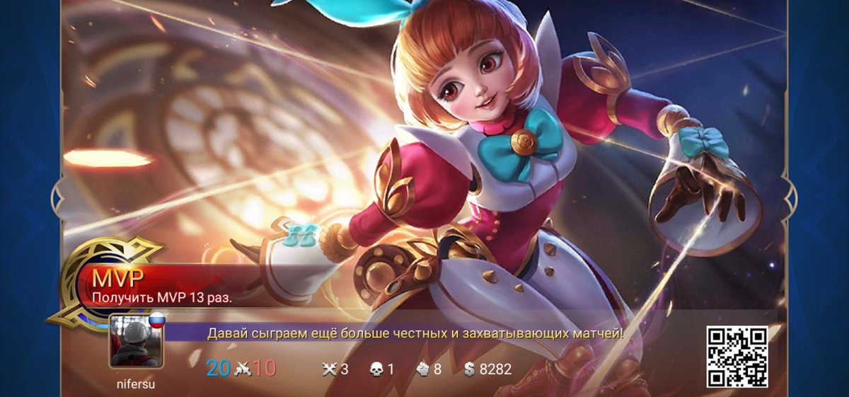 Мобайл легенд на английском. Ангела mobile Legends. Mobile Legends Bang Bang ангела. Ангела mobile Legends Angela. Mobile Legends Bang Bang ангела арт.