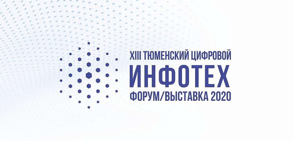 Уникальный опыт проектного офиса цифрового развития Самарской области презентовали на тюменском IT-форуме «Инфотех- 2020» 
Подробнее: dit.samregion.ru/2020/10/29/uni…