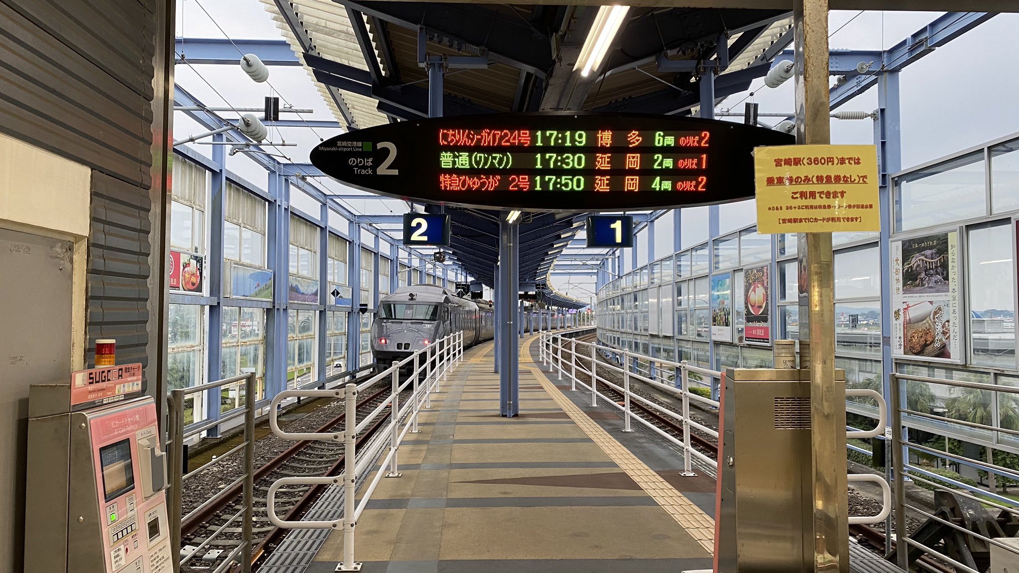コロりっく ちっちゃいp 本日のメインイベント 特急にちりんシーガイア24号 グリーン個室 1人利用 宮崎空港 博多 全区間乗車 コロりっく ちっちゃいp 本日のメインイベント 特急にちりんシーガイア24号 グリーン個室 1人利用 宮崎空港 博多 全区間乗車