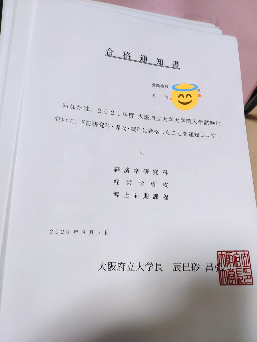 lostelfhlm's tweet photo. やっと大学院に合格しました、本当に大変です、もっと時間があればいいけど、仕方ない https://t.co/NwqWZOJSzK