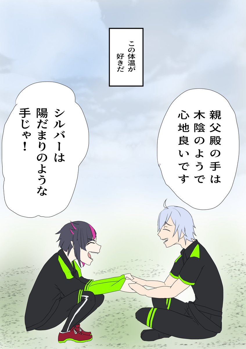 体温(全6p 4-6) 