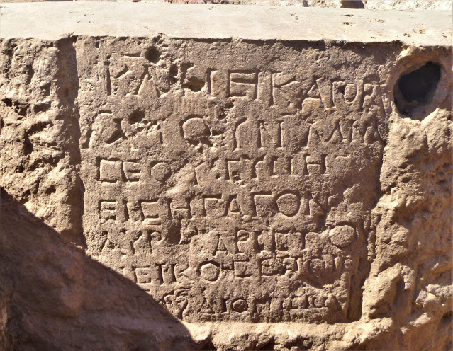 Sarah404BC's tweet photo. #Roman #Balneum in #Rafina with unique inscribed olive press basin https://t.co/fGI4DzuyU8