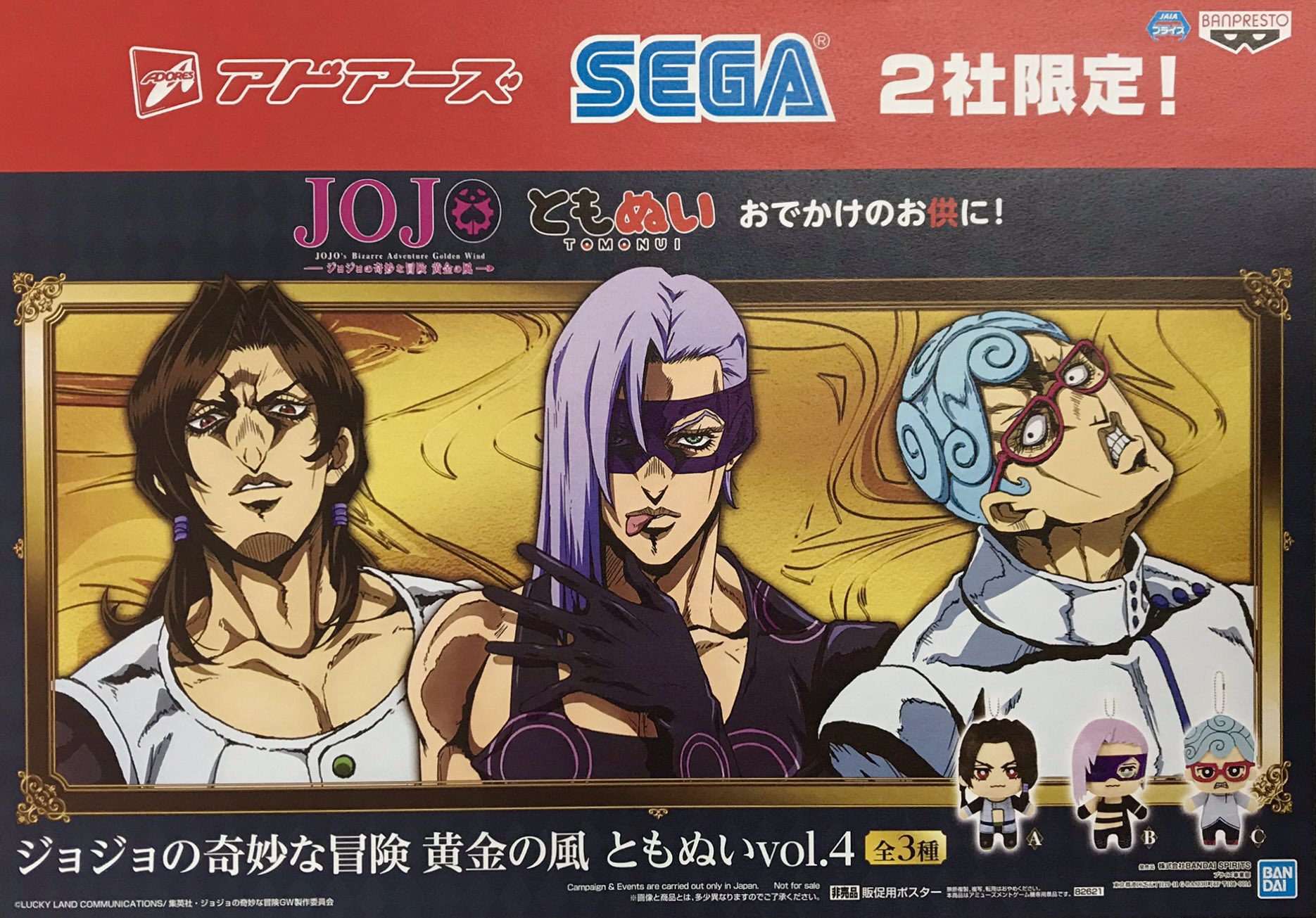 公式】アドアーズ和光店 on X: