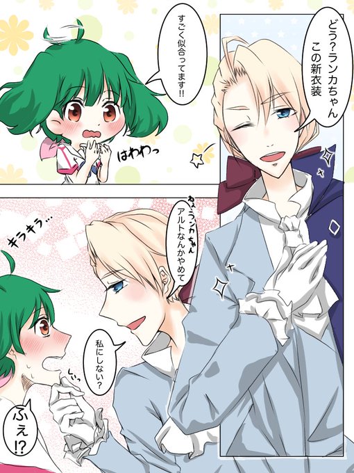 お茶 Ocha Aruran さんのマンガ一覧 いいね順 ツイコミ 仮 お茶 Ocha Aruran さんのマンガ一覧 いいね順 ツイコミ 仮