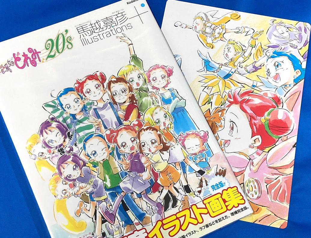 アニメイト町田 on X: 