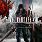 ファイナルファンタジー16のティザーサイトが公開される!