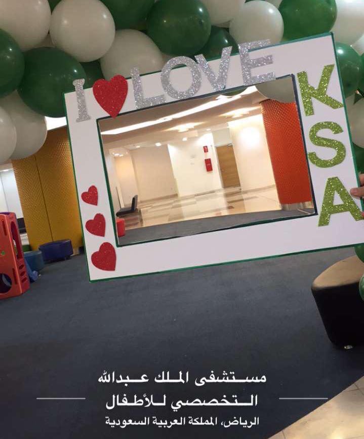 Elham_Events's tweet photo. مشاركتنا بحفل اليوم الوطني في مستشفى الملك عبدالله التخصصي للأطفال ( الحرس الوطني ) 🎈

#فعاليات_الهام #Elham_Events #بنخترعلك_مناسبة #نشوفلك_فكرة #حبيب_جيبك #وسع_خيالك #عطنا_من_صيدك #فعاليات #تنظيم #الرياض #فعاليات_الرياض #فعاليات_جدة #ابدأ_صح #مؤتمرات https://t.co/SqXXcT61Hs