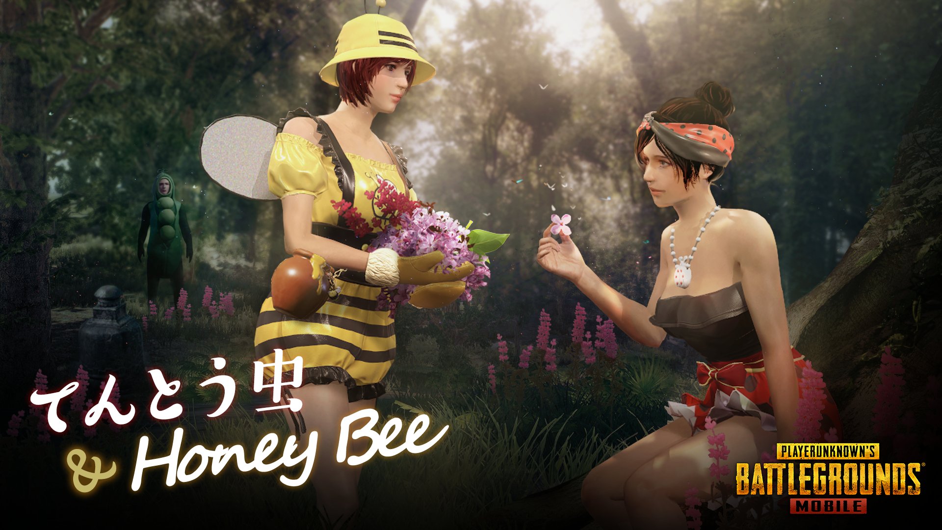 Pubg Mobile Japan てんとう虫セット と Honey Beeセット が Collectorクレート に新登場 他にもレベルアップ可能な フライパン Honey Bee や サヤエンドウマン など可愛いスキンが多数ラインナップされております Pubgモバイル