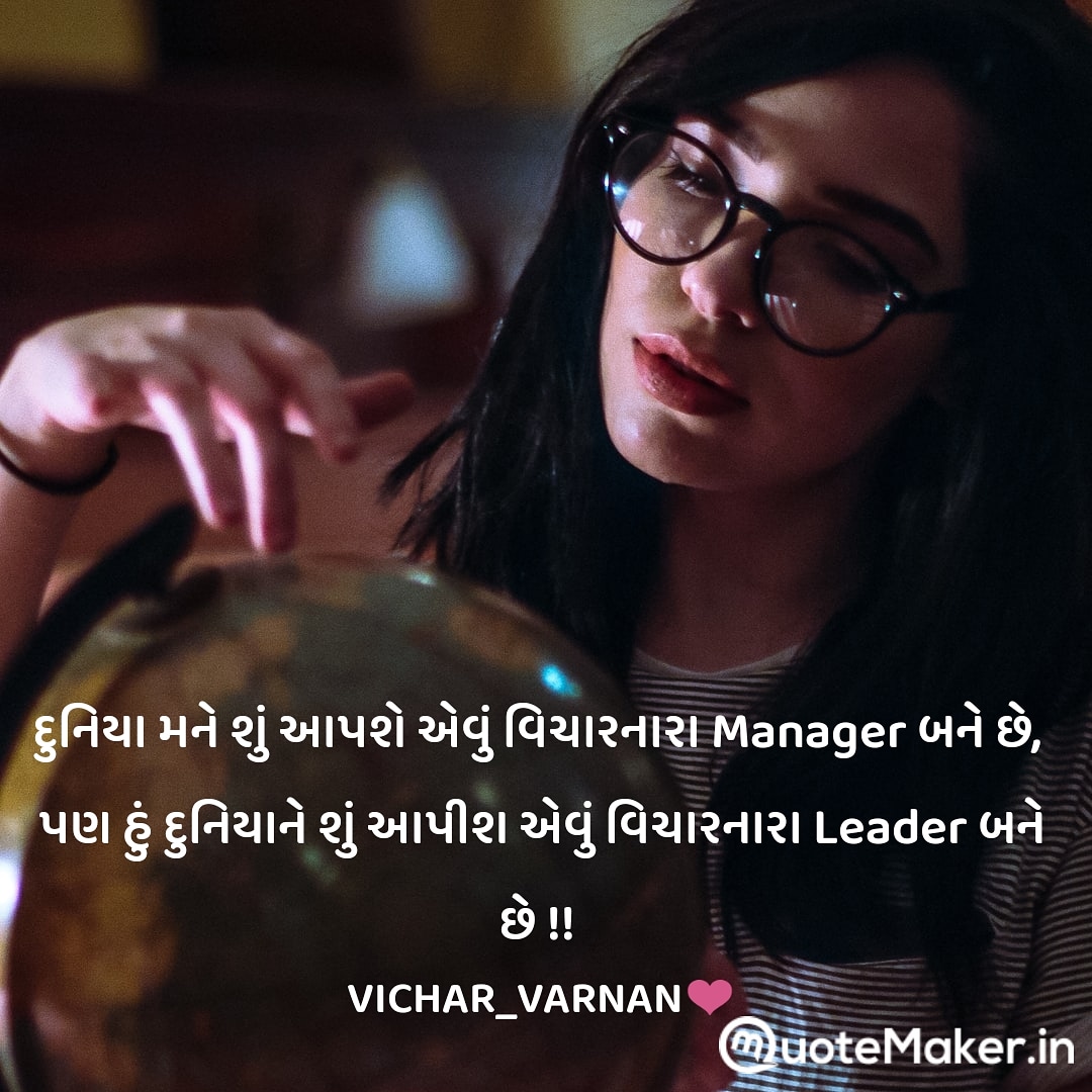 SurtiNetra's tweet photo. #Leadership https://t.co/Suz6C64Tw3