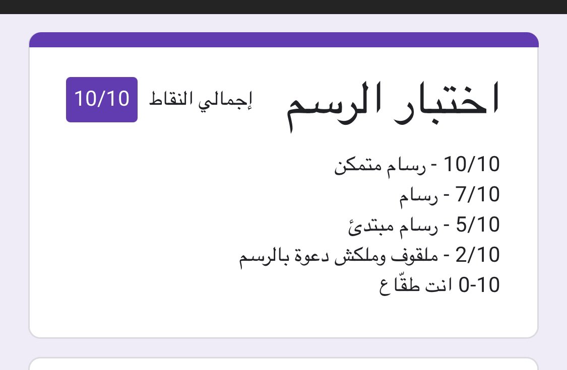 ms_clouds1's tweet photo. @3bdulazim كويس انو عندي حس رسمي 🎨🤸🏻‍♀️ https://t.co/mWX0cR8hT3